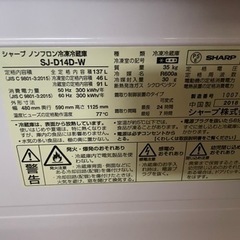 シャープ　137リットル　冷蔵庫の画像