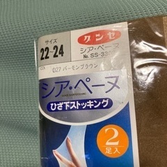 グンゼ　シア・ペーヌ　ひざ下ストッキング　5足　三色の画像