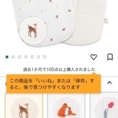 ○受け渡し決定しました○コンビハイローチェア＋抱っこ布団の画像