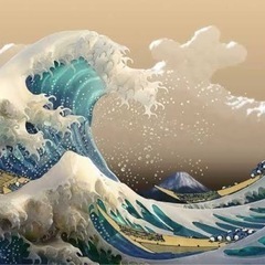 La gran ola de Kanagawa, de Katsushika Hokusai, 1830-1832.の画像