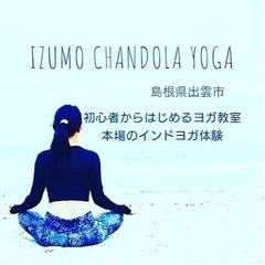 🇮🇳心落ち着くインドヨガ🧘🏽‍♀️🌙7月の予定