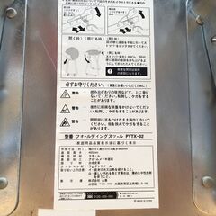 【あれば便利】2脚セット 折りたたみスツール 作業いす 丸椅子 山善の画像