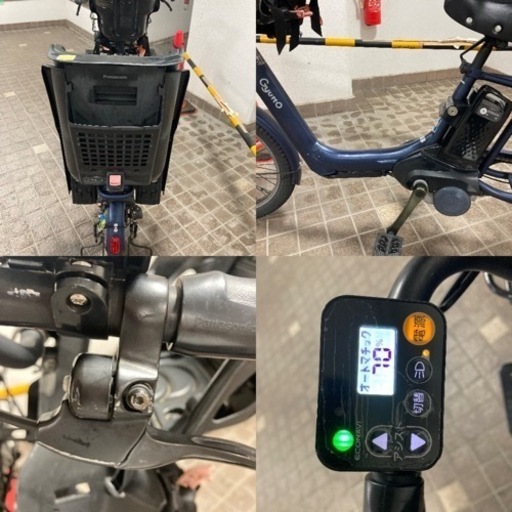 パナソニック　電動自転車　ギュットアニーズDX