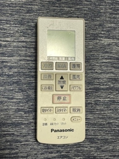 Panasonic（パナソニック）　エアコンリモコン【値下げ交渉可】