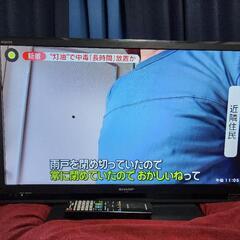 SHARP AQUOS LC-32H9 問題なく使用可