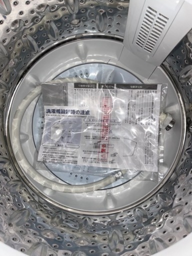 送料・設置込み　洗濯機　7kg ヤマダ　2022年製