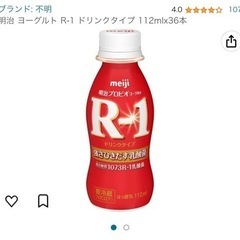 R1の容器をお譲り頂きたいです！