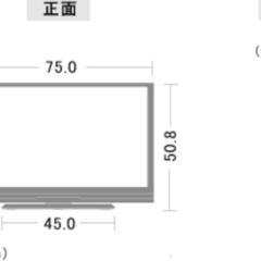 SHARP AQUOS LC-32H9 問題なく使用可の画像