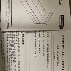 セミダブル　ベッド　コンセント　収納　高い　大きい　マットレス　付の画像