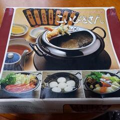 鍋決まりました❗