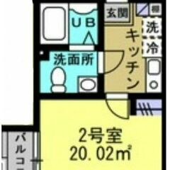 【🎆審査No.1🎆】　✅初期費用9万円　📍ＪＲ常磐線 柏 徒歩10分