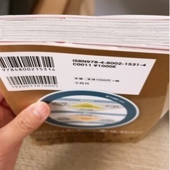 7つの習慣 ほぼ新品 お話中の画像