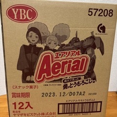 エアリアル　焼きとうもろこし味　10袋