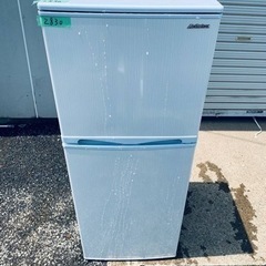 ✨2018年製✨ 2830番 アビテラックス✨冷凍冷蔵庫✨AR-143E‼️