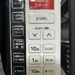 【あげます】オーブンレンジの画像