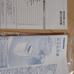 2022年製　東芝 洗濯機 6kg  AW-6GM1　説明書つき美品の画像