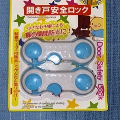 計5点　安全ロック＊引き出しのストッパーの画像