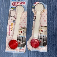 計5点　安全ロック＊引き出しのストッパーの画像