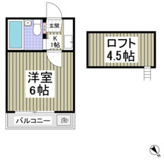 【🍒入居費用13万円🍒】✨審査No.1✨ 🔥東武東上線「森林公園...