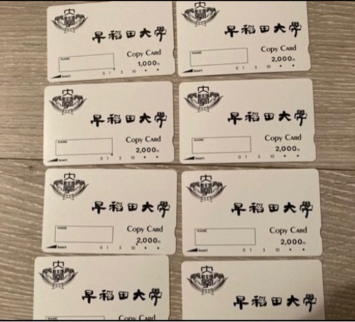 お値引き　　コピーカード　　１.6万相当