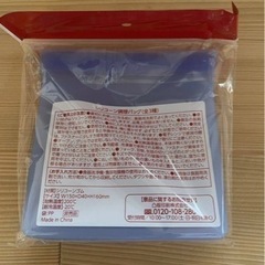 ★未使用品★コールマンシリコン製保存容器★の画像