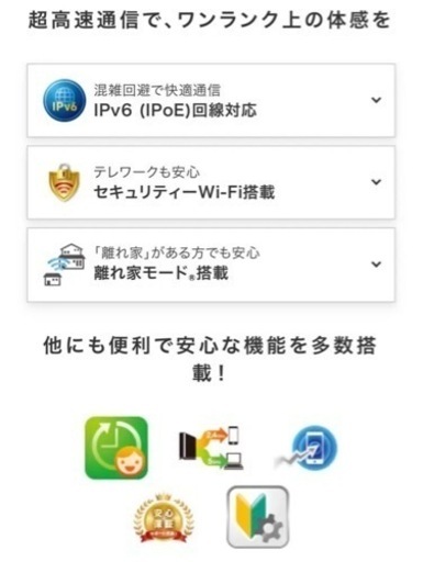 新品未使用☆保証有☆ELECOM 4804+1147Mbps WRC-X6000XS-G