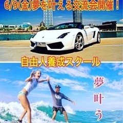 🔴静かに瞑想しよう❗️みんな〜おはよ〜❣️金曜日は広島人脈作り異...