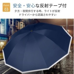 折りたたみ傘 自動開閉 ワンタッチ 晴雨兼用 逆折り　UVカット UPF50+の画像