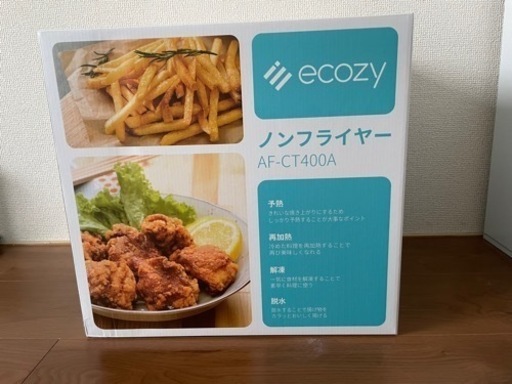 ノンフライヤー エコジー