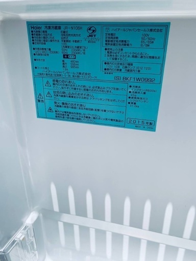 限界価格挑戦！！新生活家電♬♬洗濯機/冷蔵庫♬56
