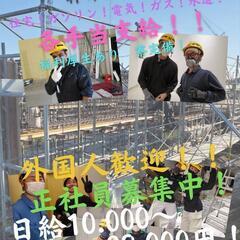 Office　M伊勢崎市　正社員募集　の画像
