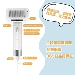 ペット用ドライヤー　トリミングブラシ　未使用の画像