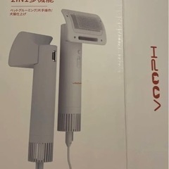 ペット用ドライヤー　トリミングブラシ　未使用