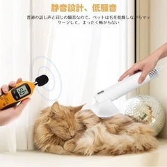 ペット用ドライヤー　トリミングブラシ　未使用の画像