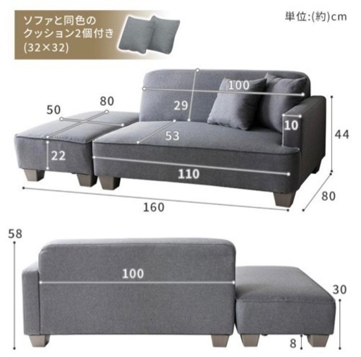 ソファーベッド　1〜2人掛け