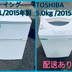 限界価格挑戦！！新生活家電♬♬洗濯機/冷蔵庫♬9