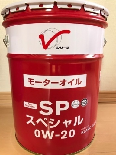 【お話中】日産エンジンオイルSPスペシャル0W-20 新品