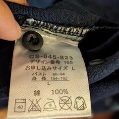 フェリシモ　デニムシャツの画像