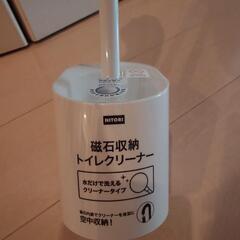 【6/9正午までの募集→13時に延長】2人掛けソファ（シミあり）の画像