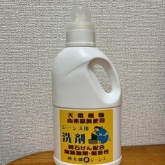 桃太郎ジーンズ　洗剤