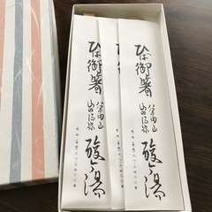 青森ヒバ割り箸