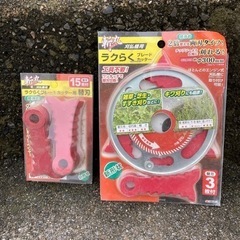草刈のブレードカッターセットの画像