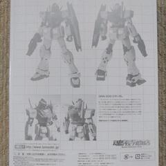 魂ウェブ商店限定 GFF メタルコンポジット #1007 Oガンダム ロールアウトカラー リボンズ・アルマークの画像