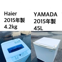 ★送料・設置無料✨★新生活応援・家電セット！冷蔵庫・洗濯機 2点セット✨
