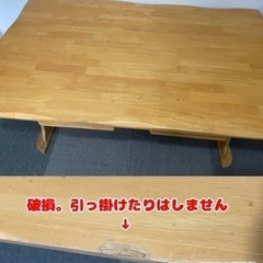 ダイニングテーブルと椅子２個