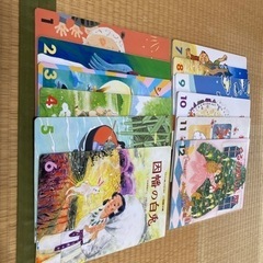 子供が使っていた絵本
