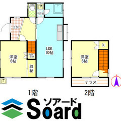 【山名町戸建 】2023.6リフォーム済み♪ペット可戸建☆全室洋室に生まれ変わりました☆駐車場２台込み！追い炊き、ウォシュレット、TVモニターフォンなど設備充実です！まずはご見学ください！ - 高崎市