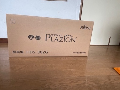 FUJITSU 脱臭機　HDS302G