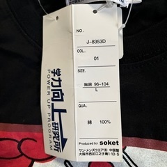 【未使用タグ付】黒Tシャツ　花札柄・Ｌサイズ　倉本美津留プロデュースの画像