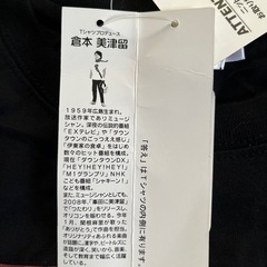 【未使用タグ付】黒Tシャツ　花札柄・Ｌサイズ　倉本美津留プロデュースの画像